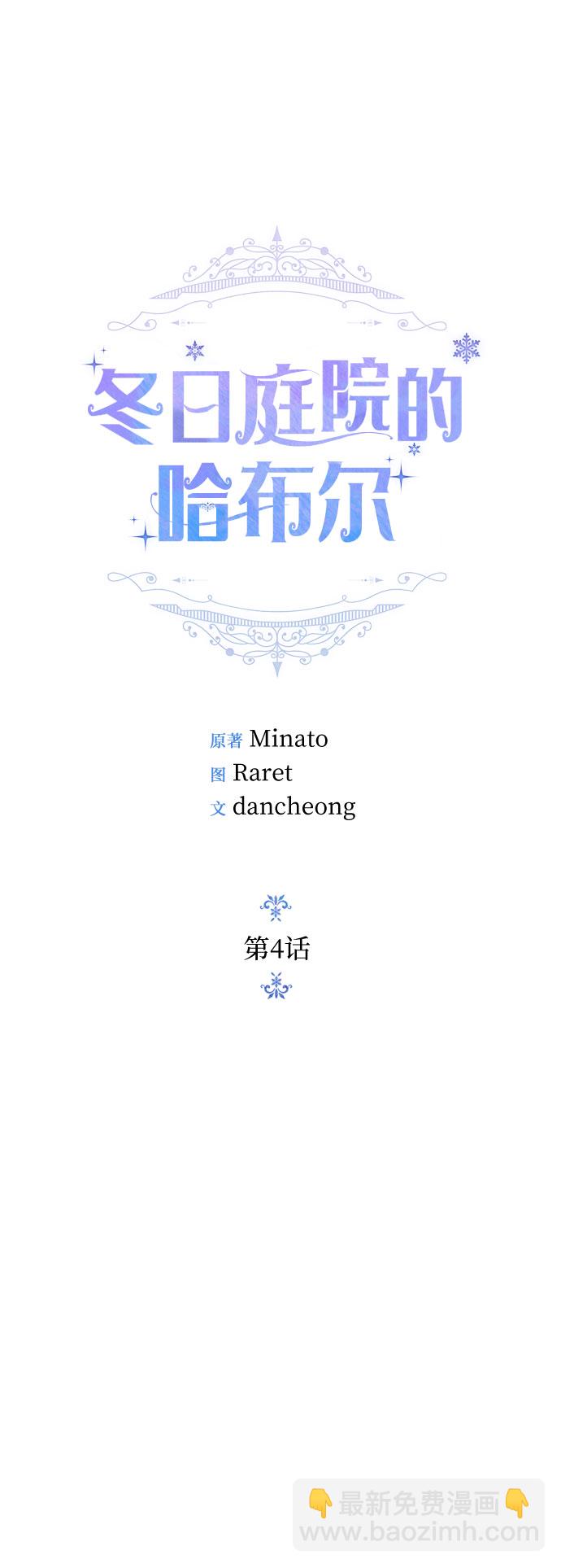 第4话11