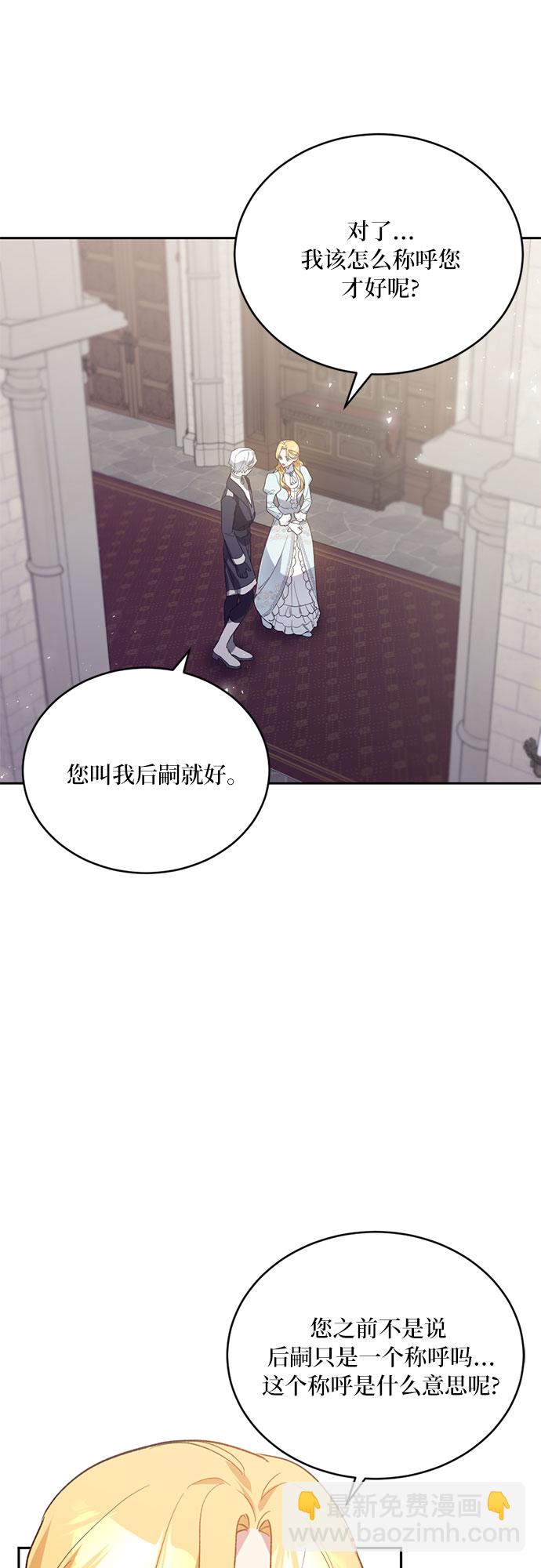 第4话12