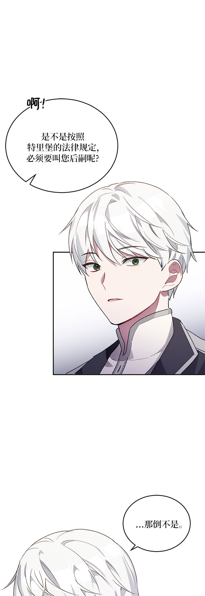 第4话17