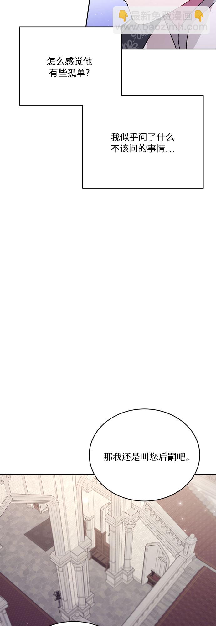 第4话20