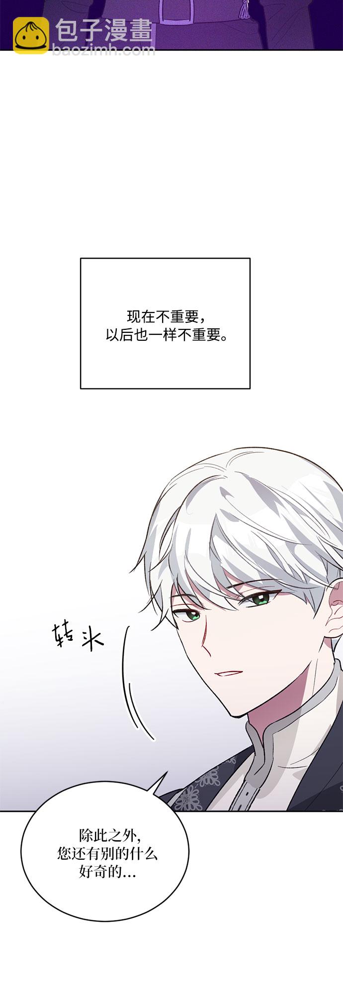 第4话39
