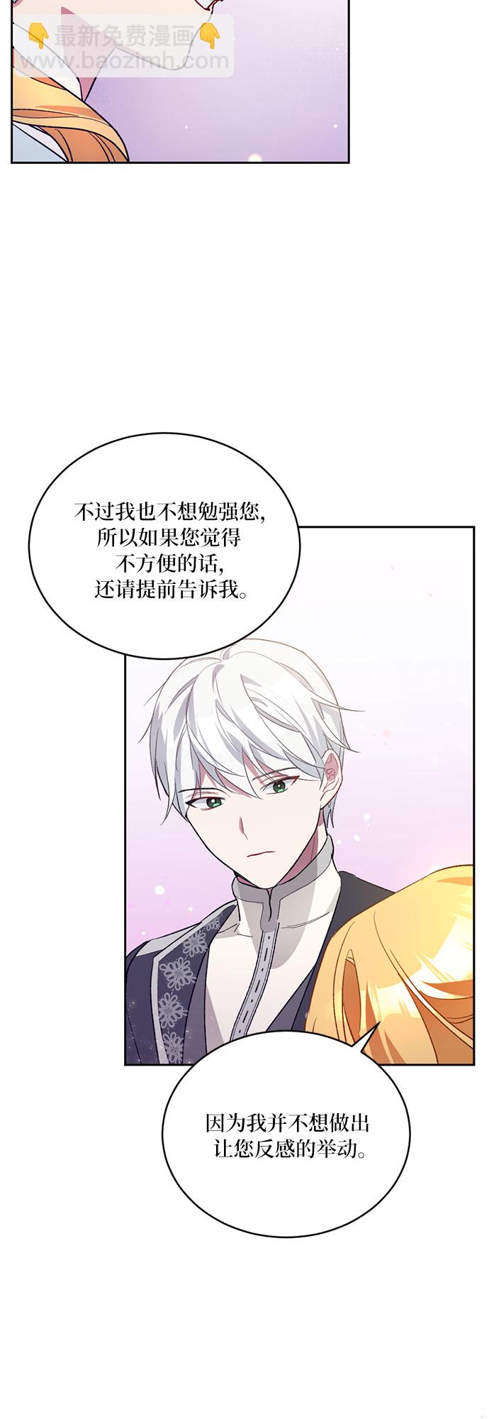 第4话45