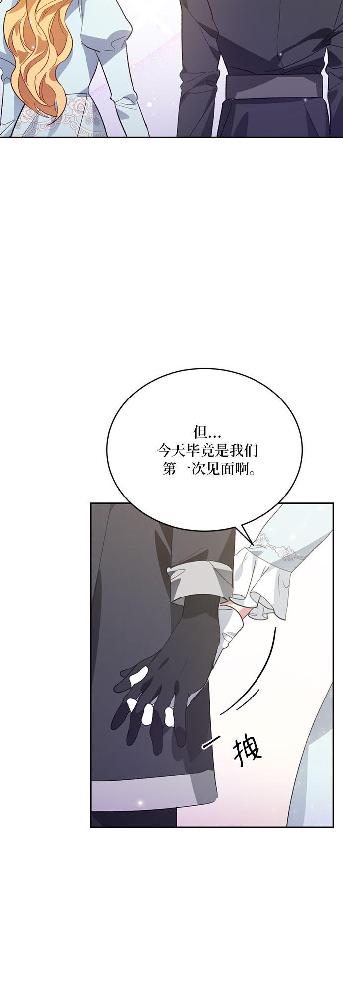 第4话52