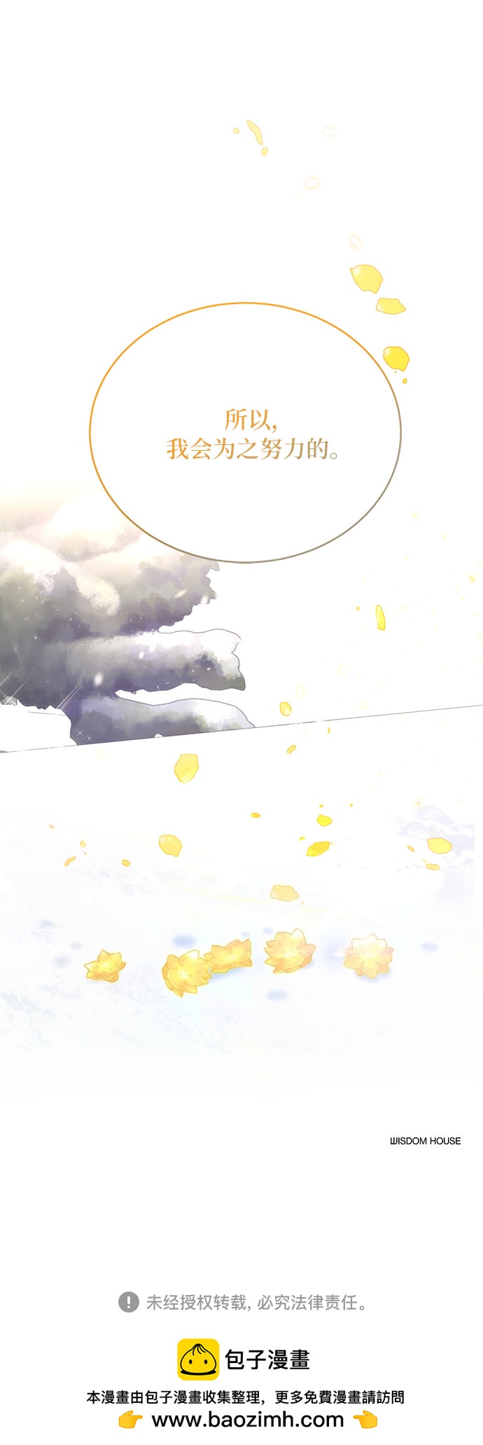 第4话55