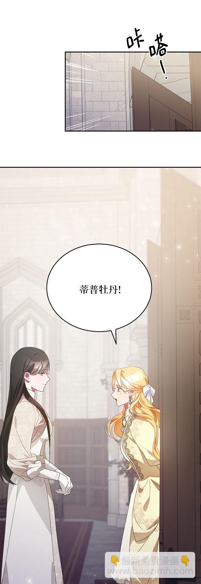 第5话12