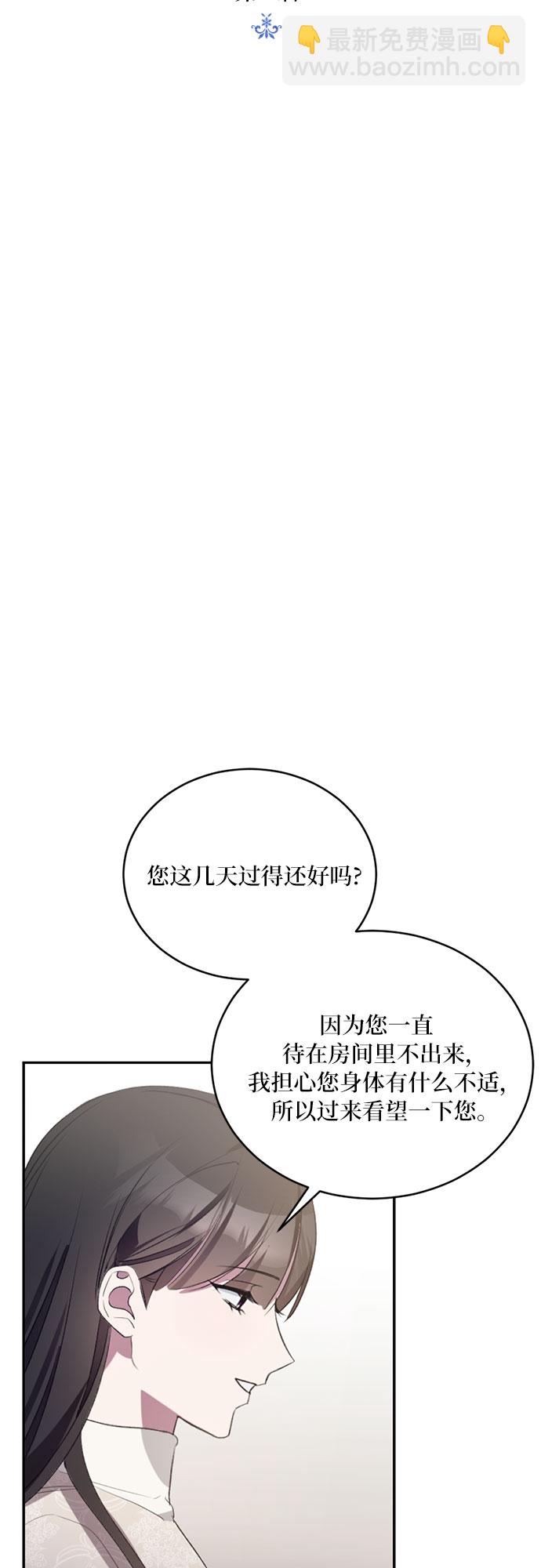 第5话14