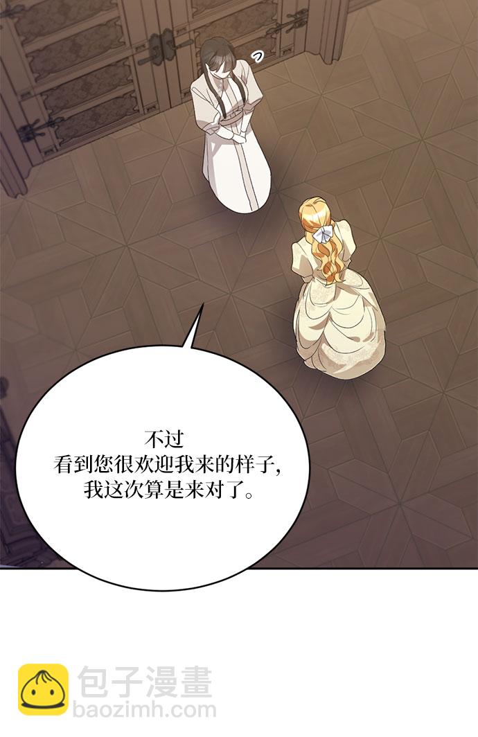 第5话16