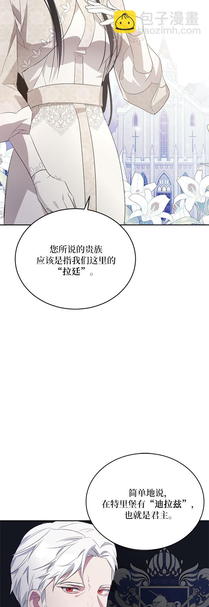 第5话19