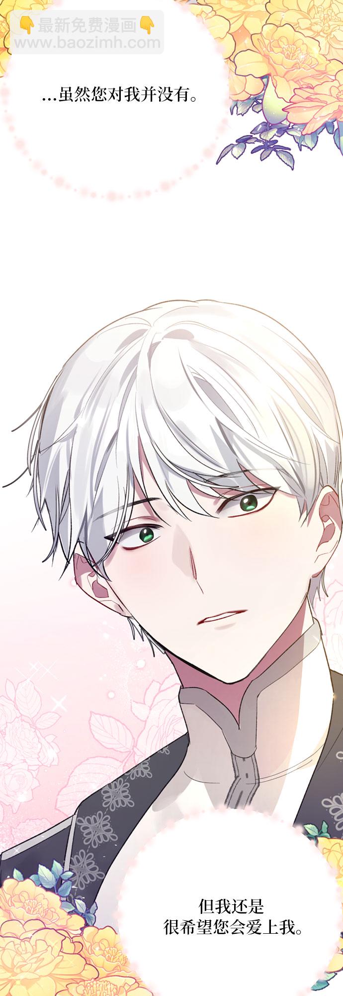 第5话2