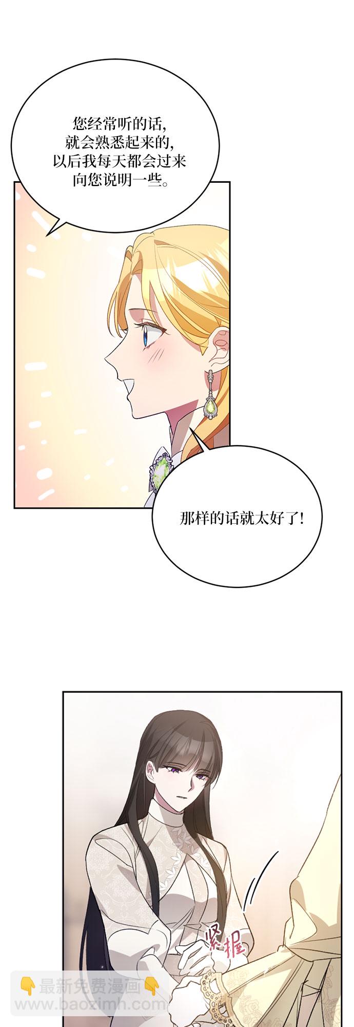 第5话22