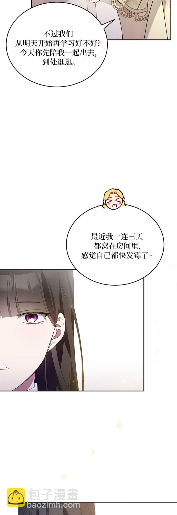 第5话23