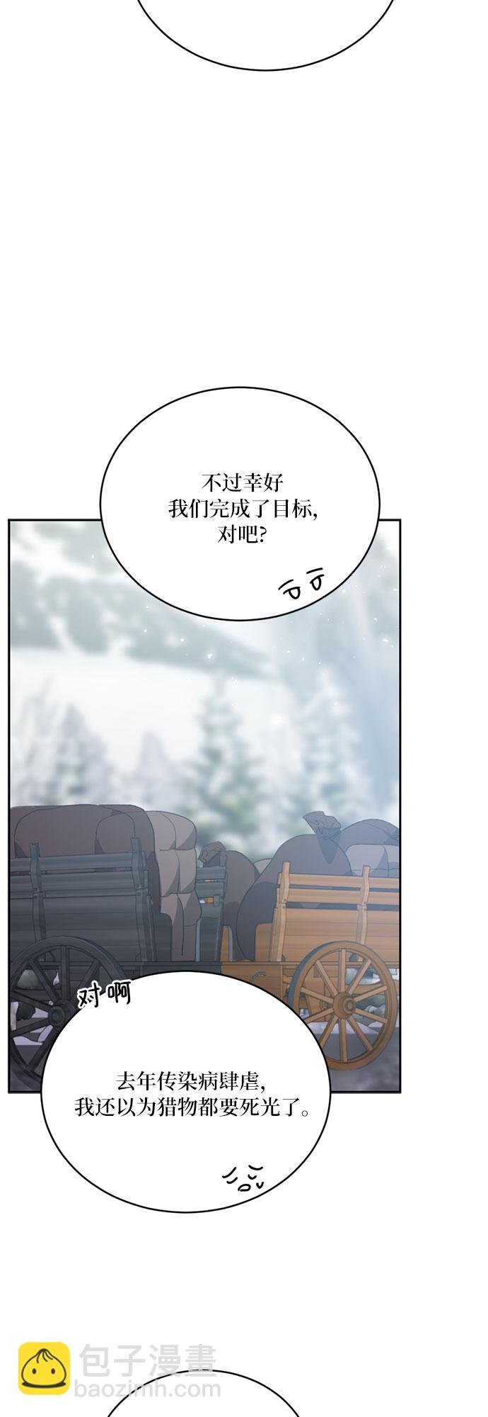 第5话28