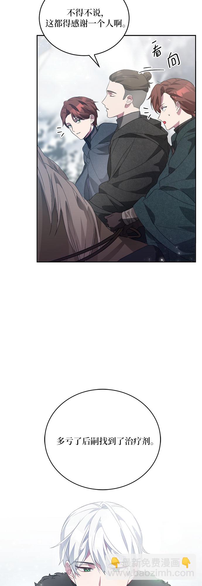 第5话29