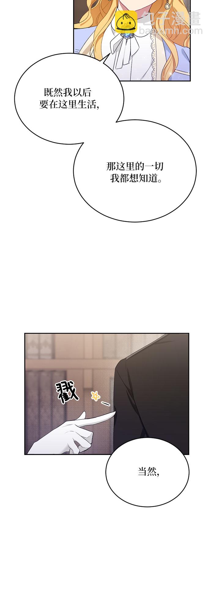 第8话10