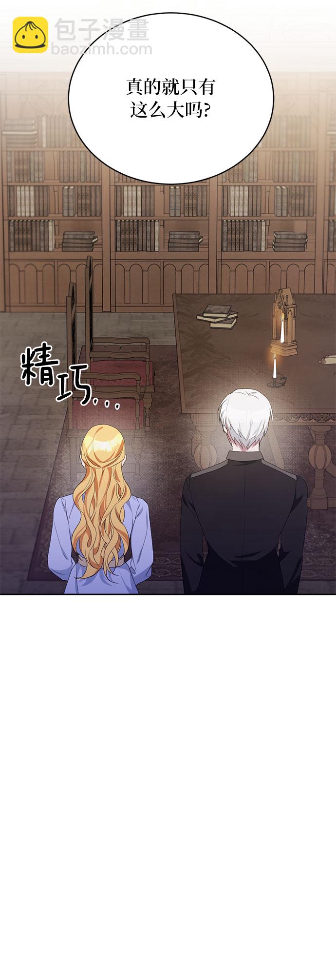 第8话2