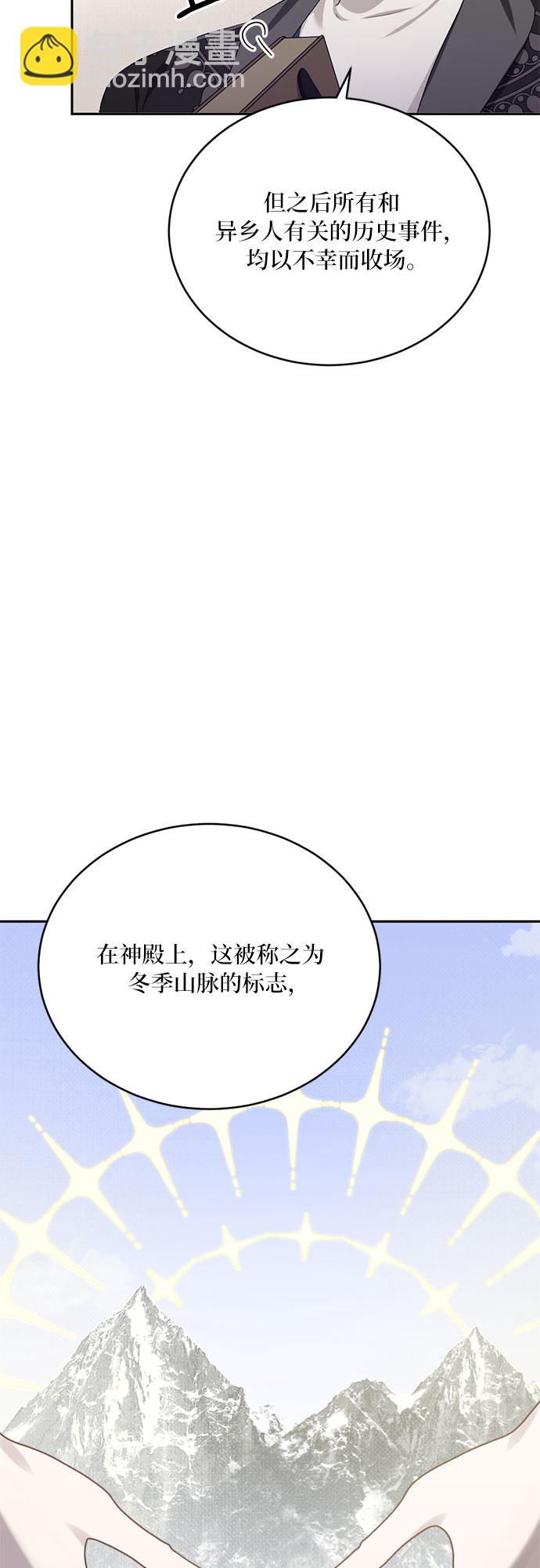 第8话22