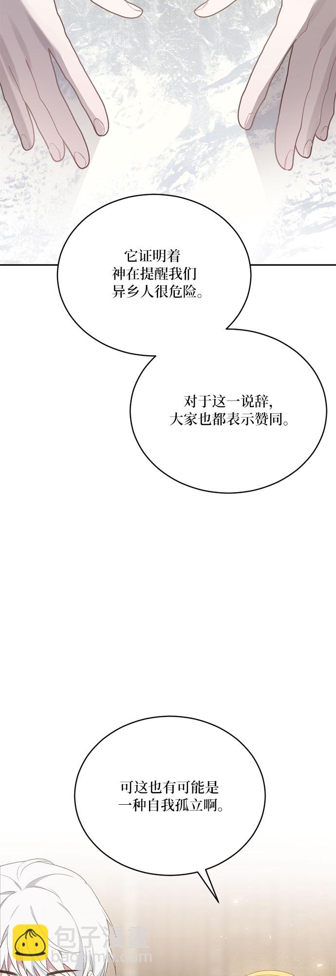 第8话23