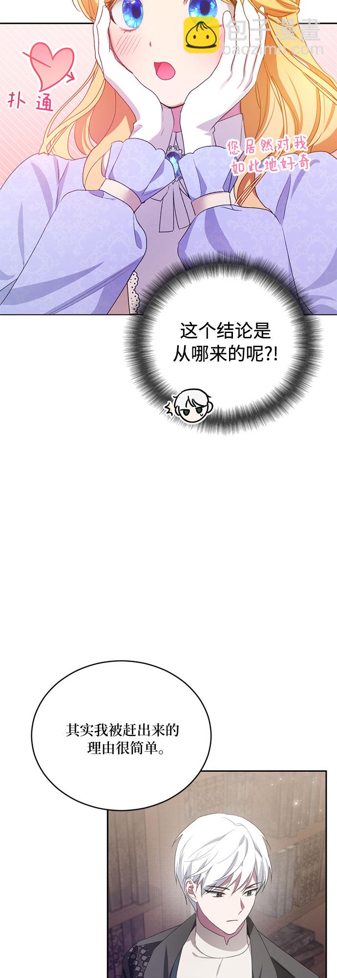 第8话40