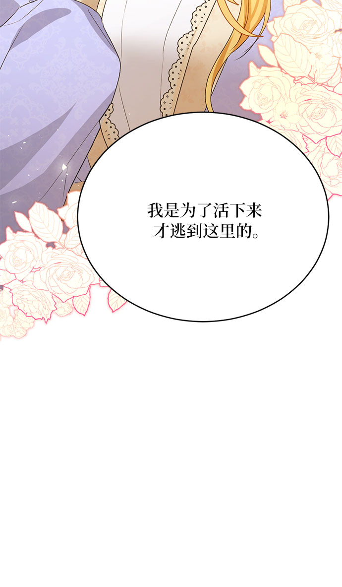 第8话46