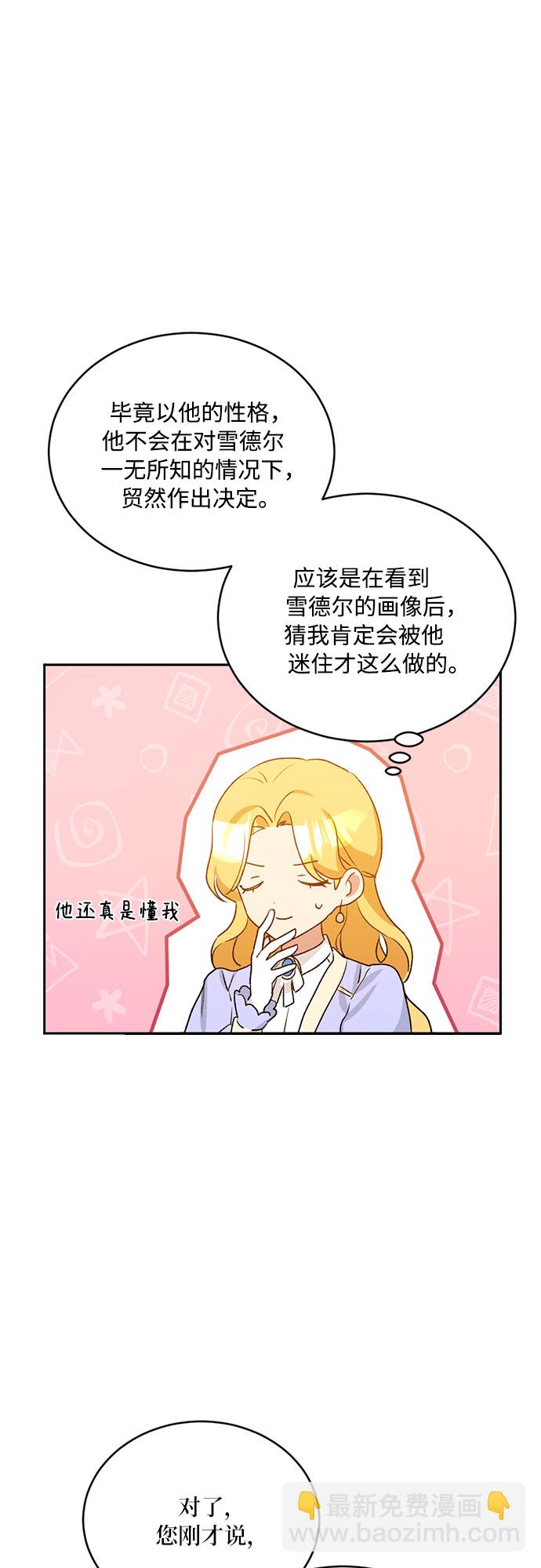 第8话52