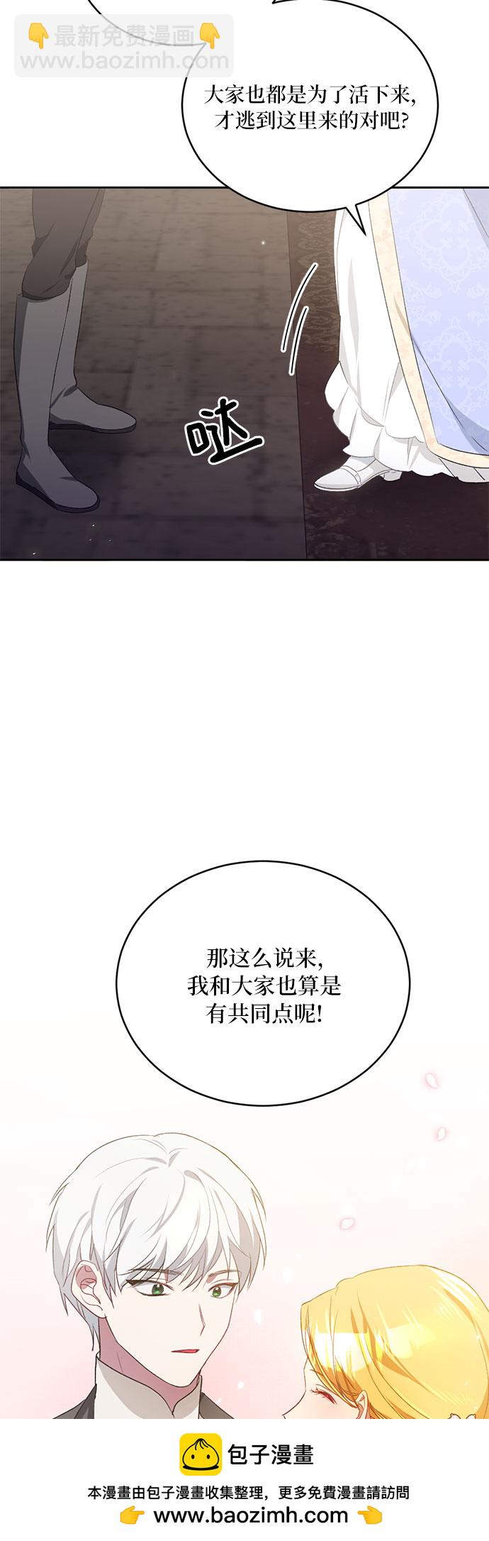 第8话53