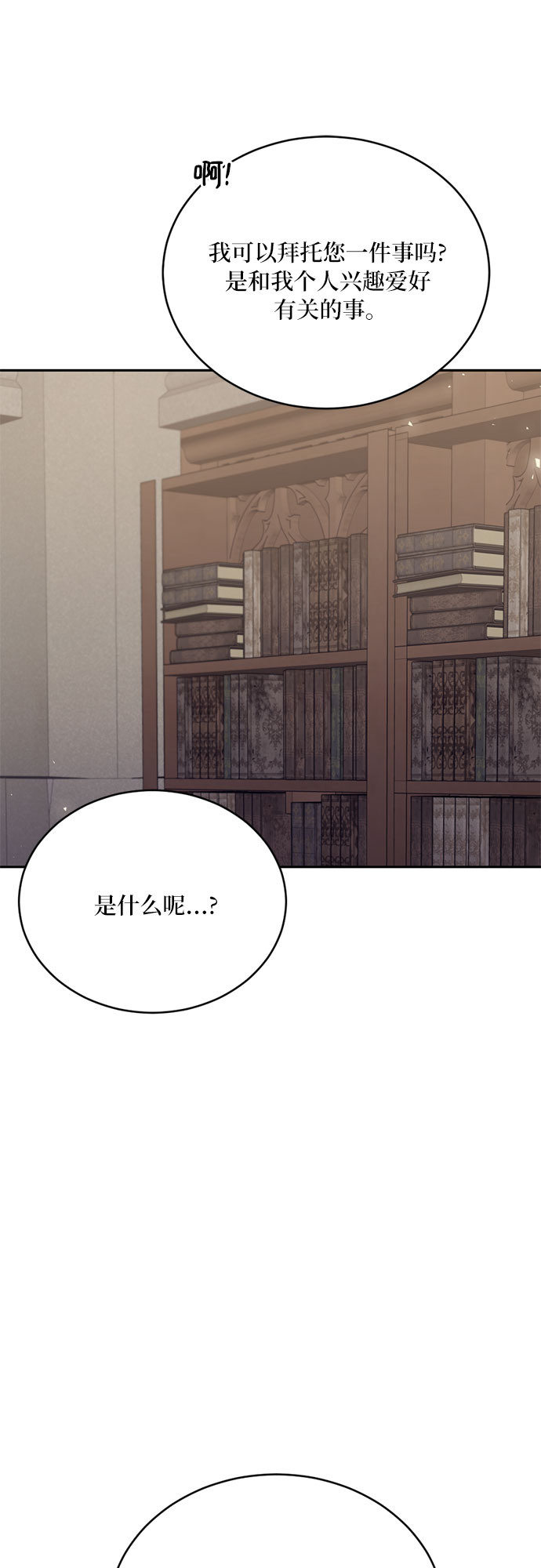 第8话56
