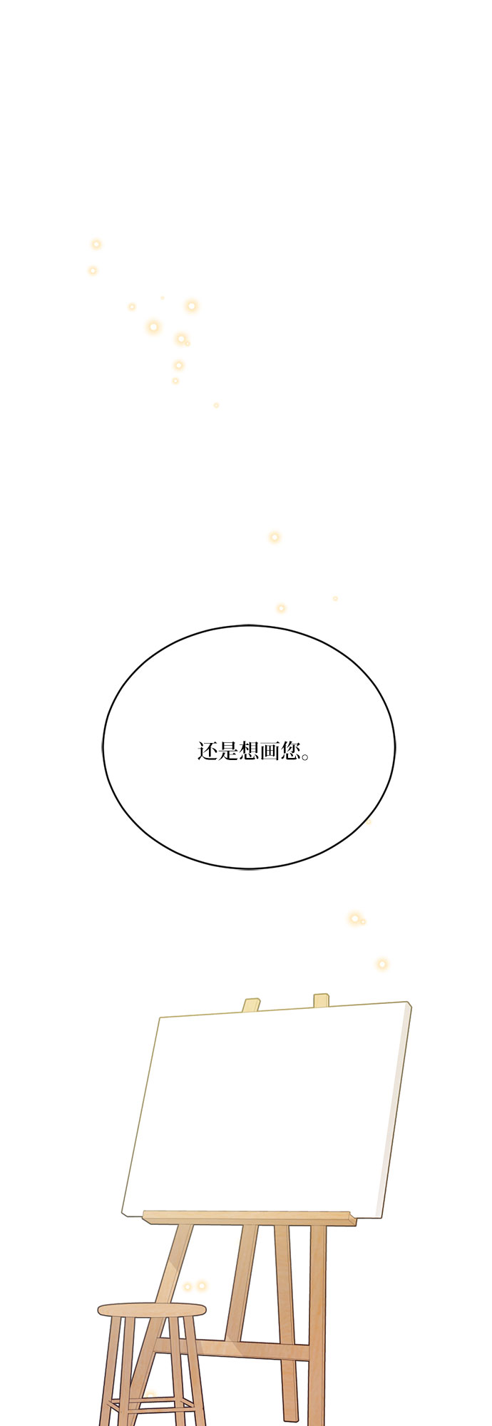 第8话60
