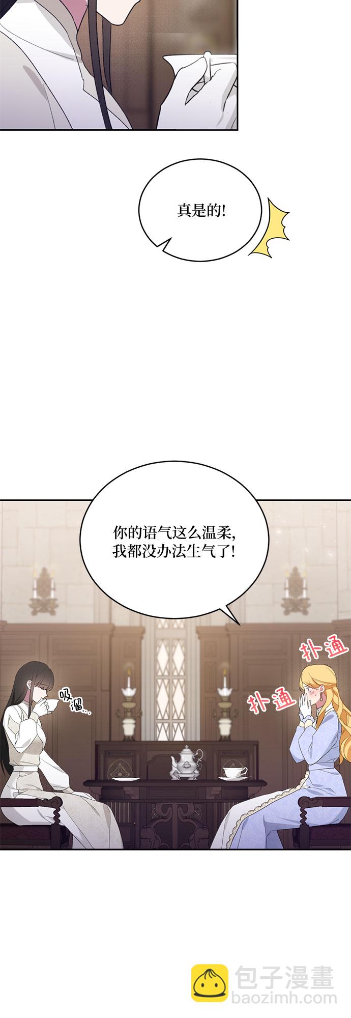 第9话16