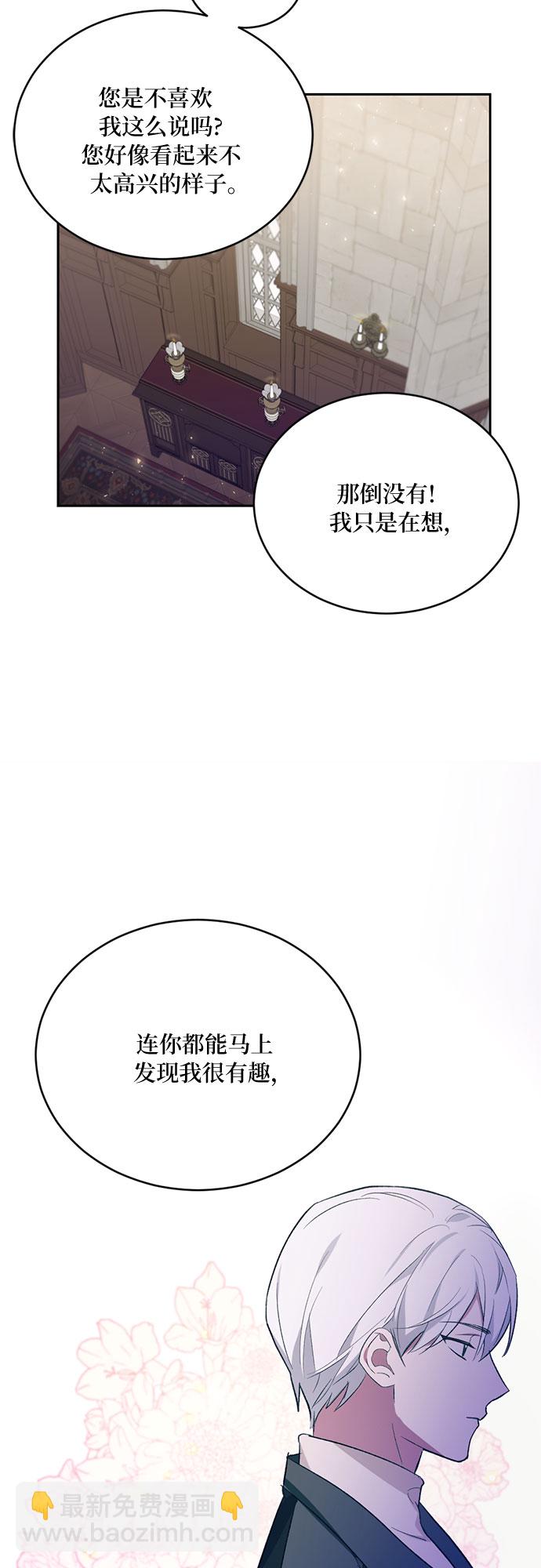 第9话18