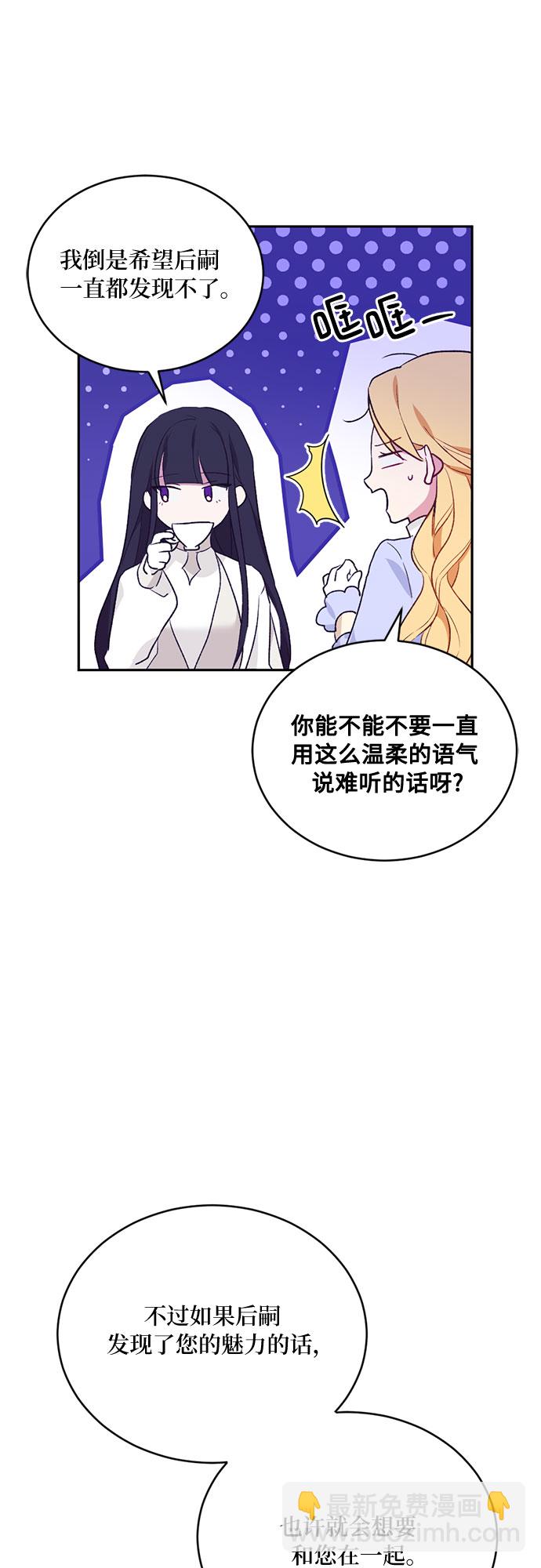 第9话20
