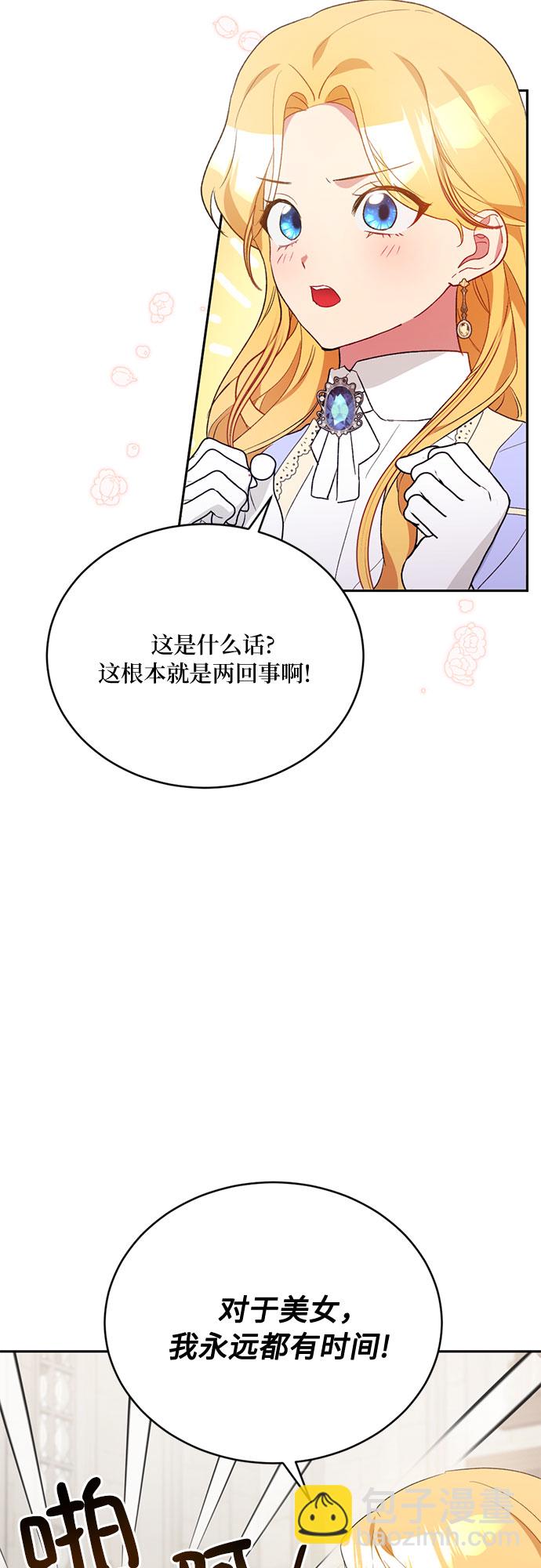 第9话22