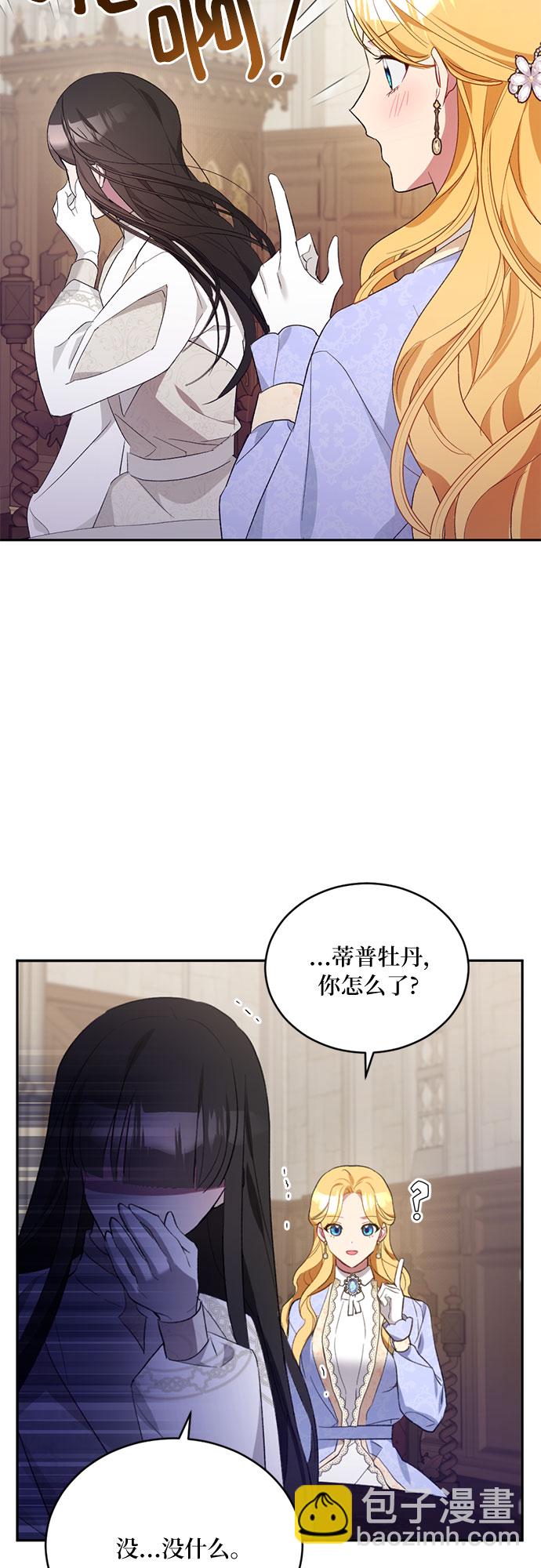 第9话23