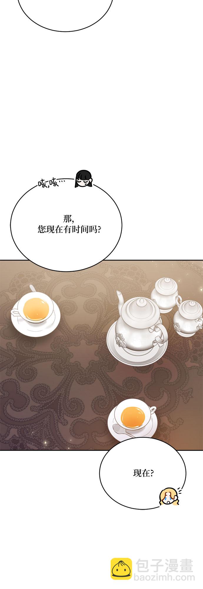 第9话24