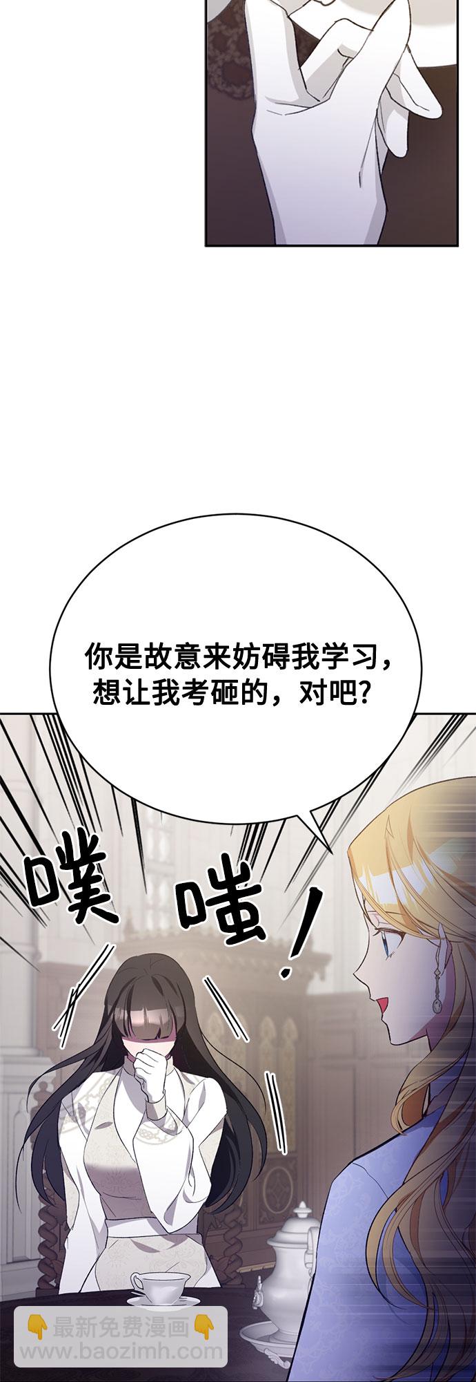 第9话27