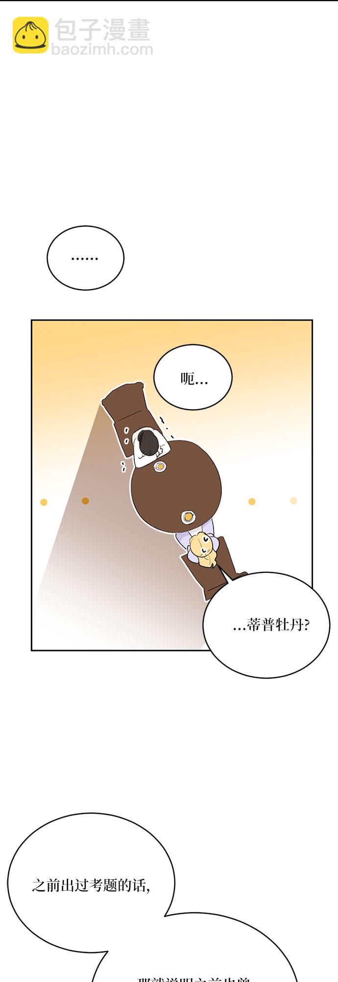 第9话28