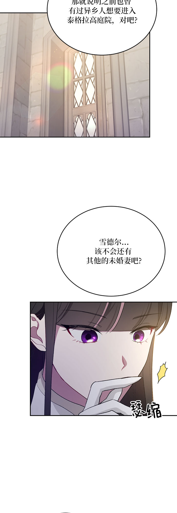 第9话29