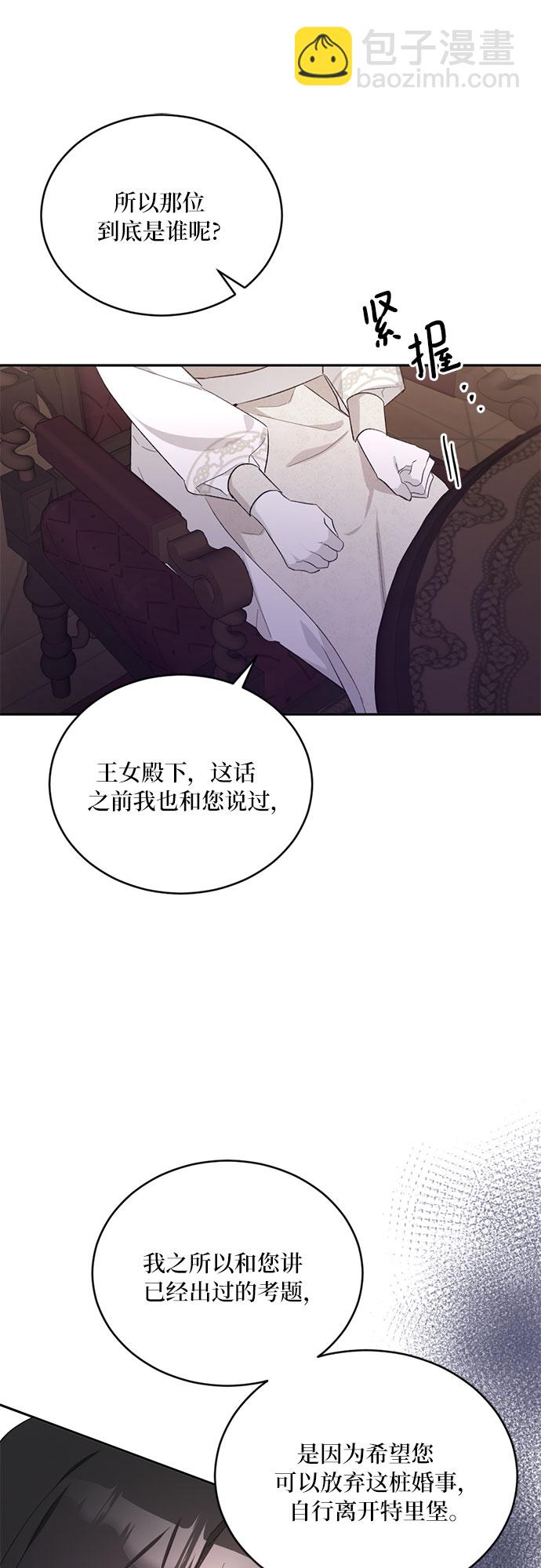 第9话32