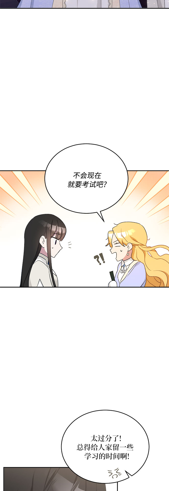 第9话4
