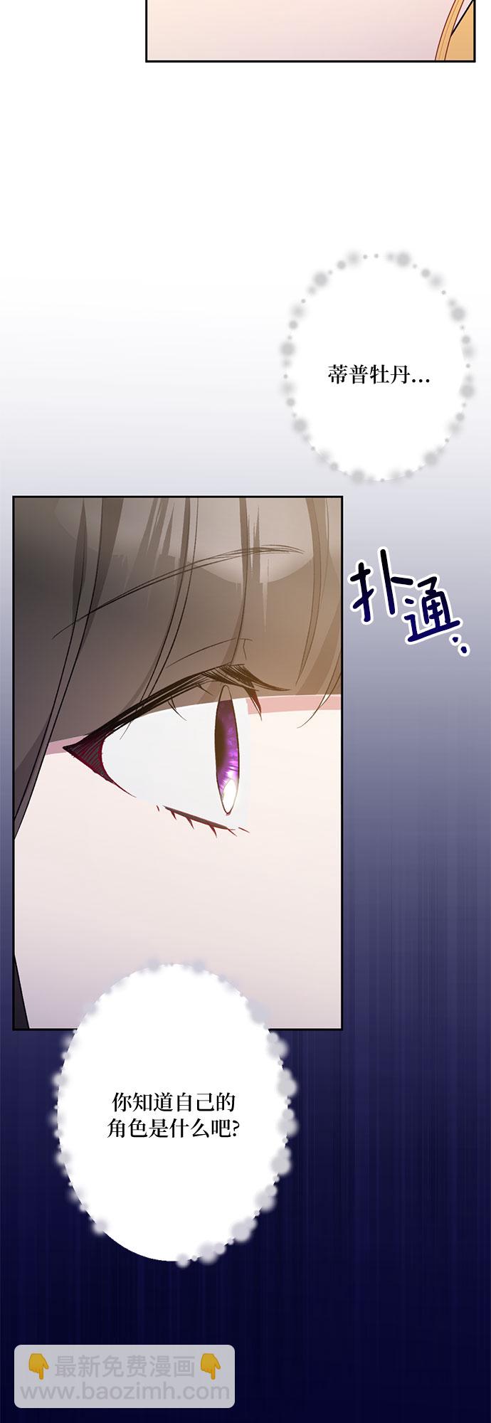 第9话51