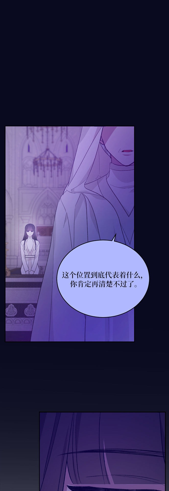 第9话55