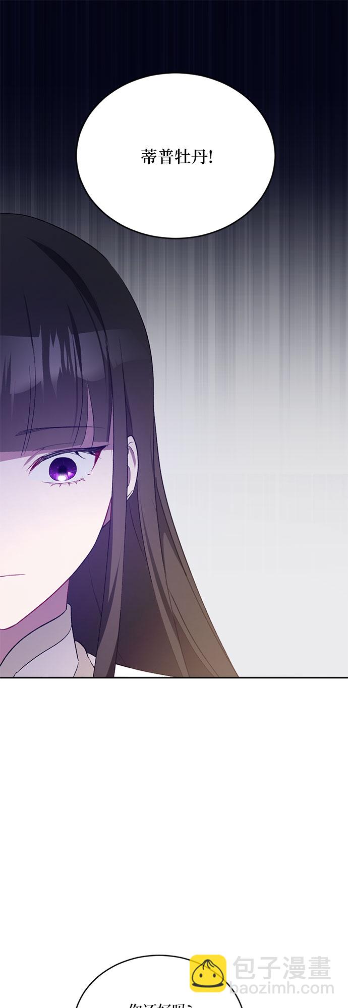 第9话59