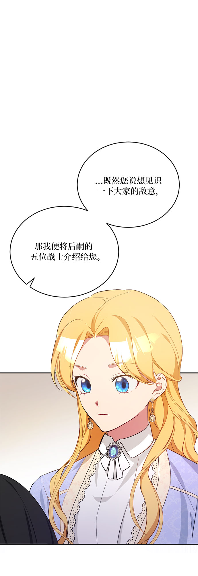 第9话61