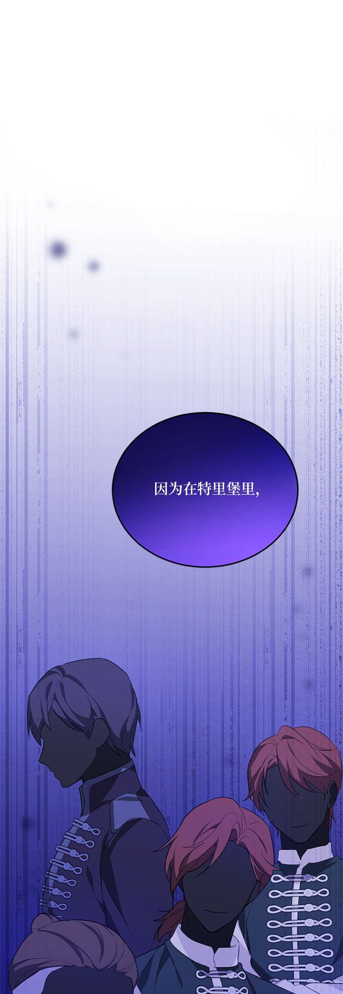 第9话62