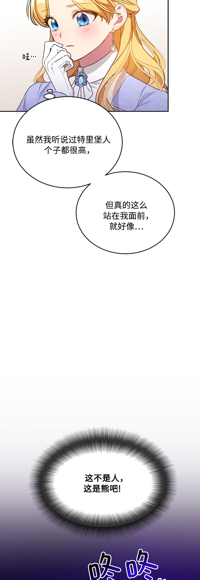 第10话40