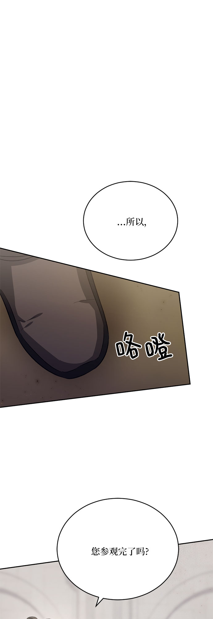 第10话51