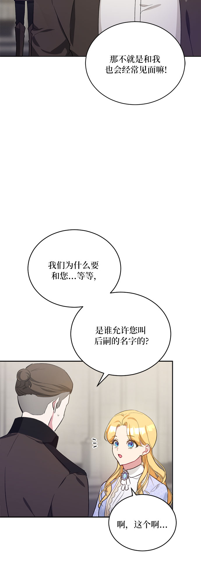 第10话56
