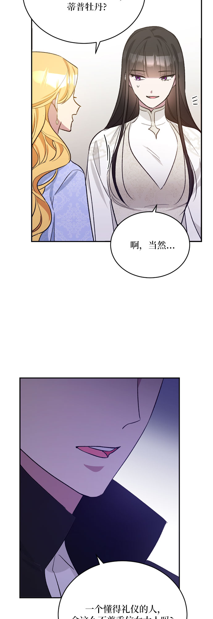 第10话62