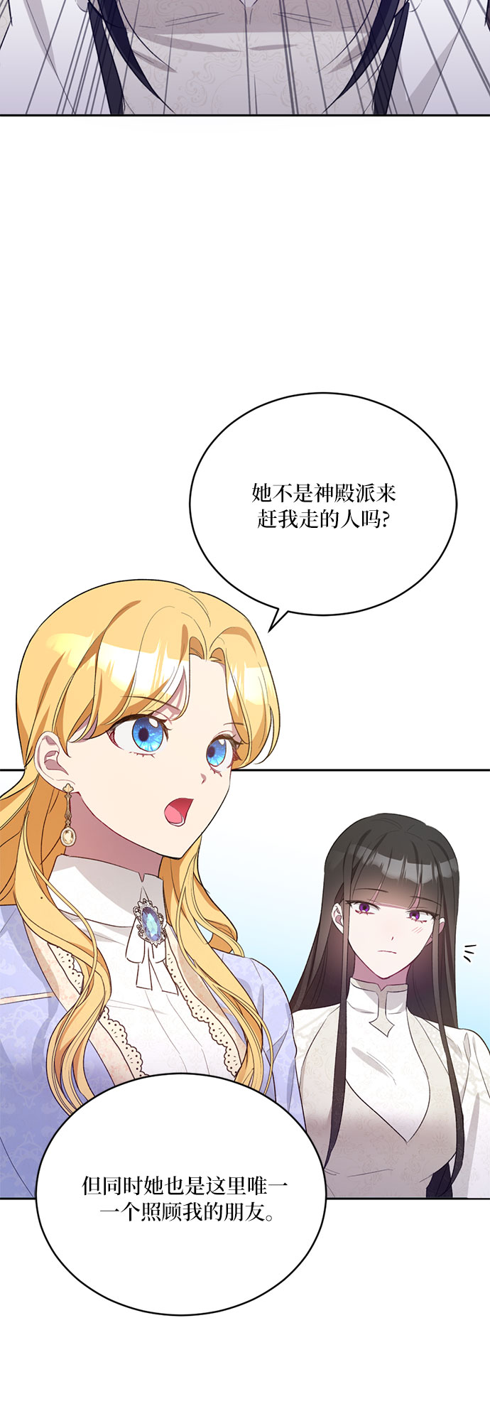 第10话64