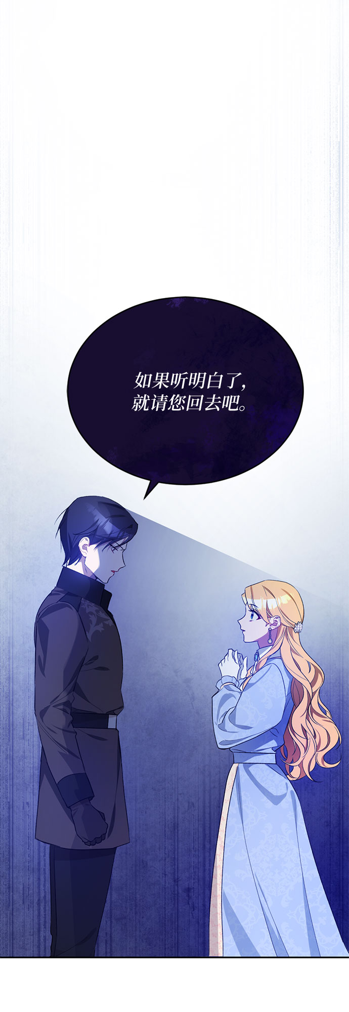 第10话71
