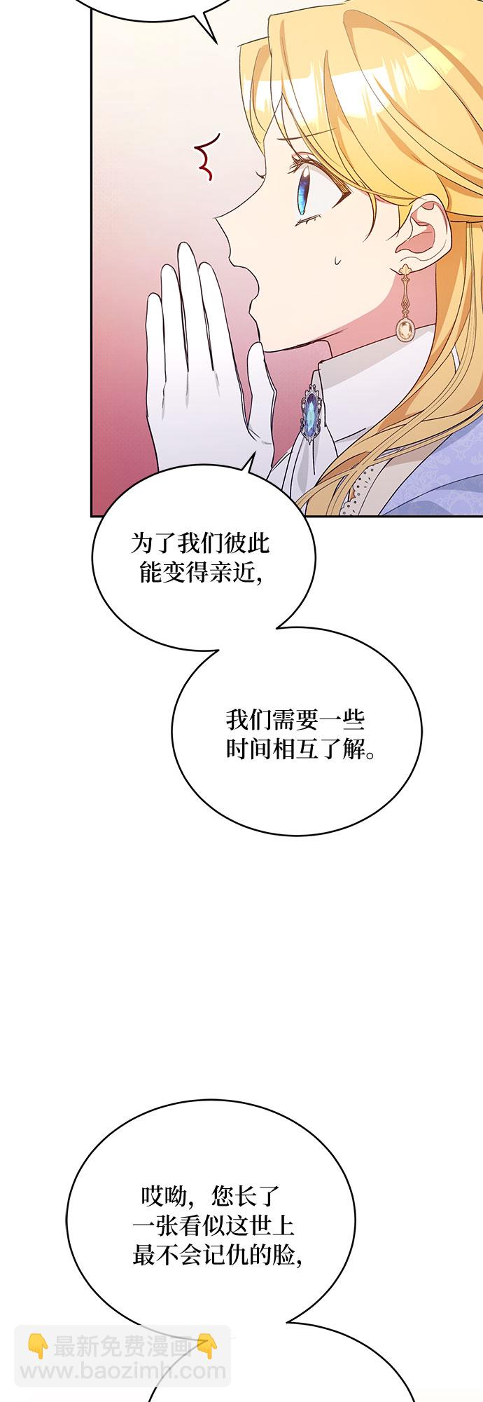 第11话12